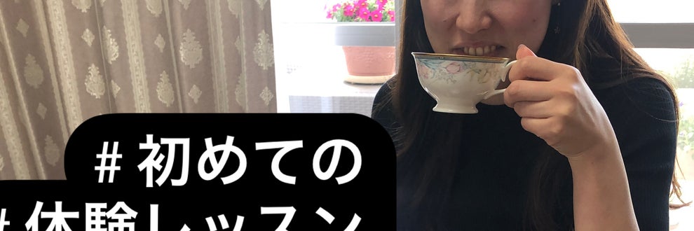 マリンダブーケ　花とテ－ブル茶道　文化コミュニティ-の画像