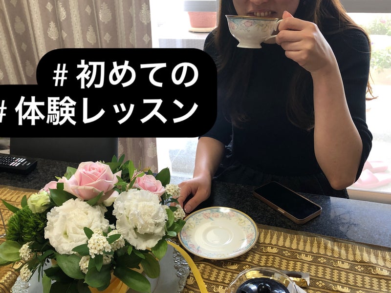 マリンダブーケ　花とテ－ブル茶道　文化コミュニティ-の画像